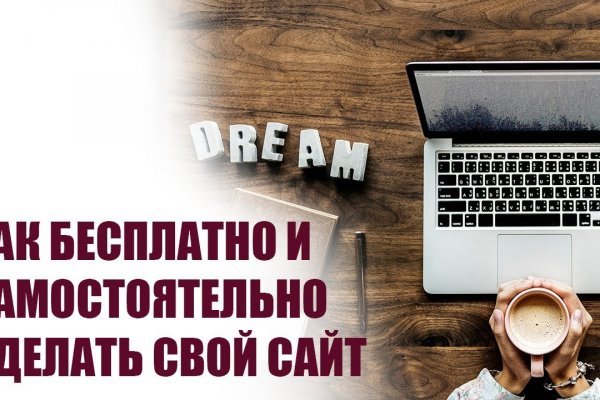 Блэкспрут как зайти blacksprut2web in