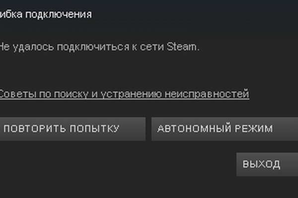 Блэк спрут 2fa blacksprut pl