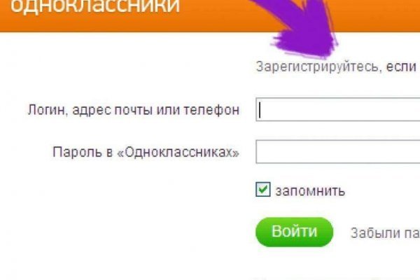 Ссылка на блекспрут bs2webes net