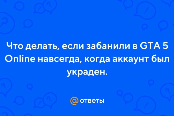 Блэкспрут зайти через тор