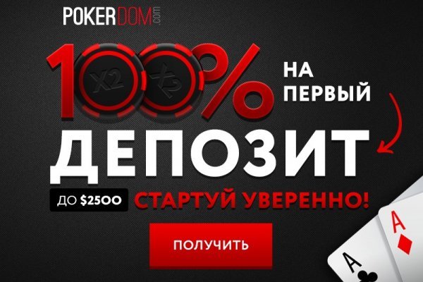 Https bs gl pass ссылка blacksprut