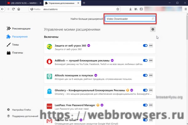 Тор браузер blacksprut bs2web top