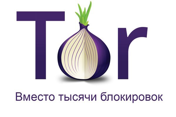 Онион ссылка блэкспрут bs2tor nl