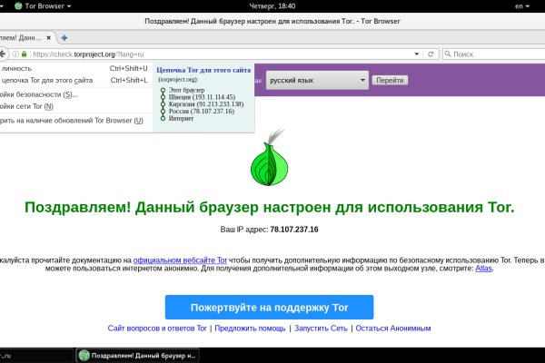 Блэкспрут bs2tor nl