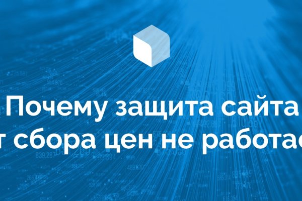 Блэкспрут регистрация