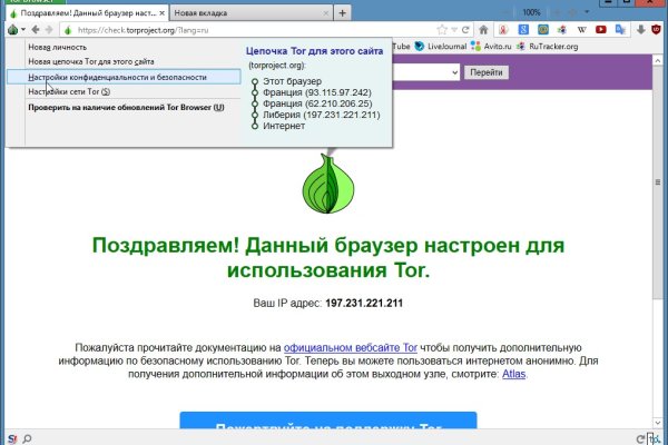 Спрут сайт тор bs onion info