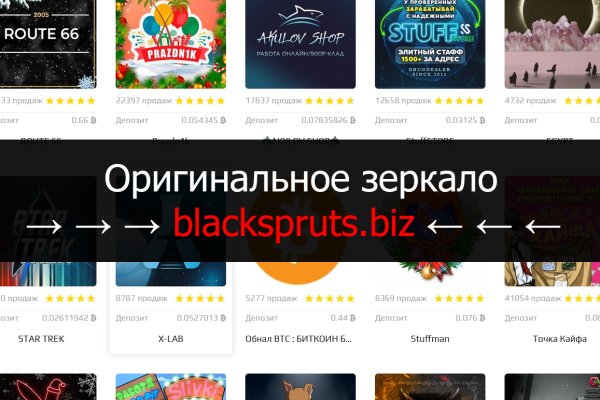 Блэк спрут пв 1blacksprut me