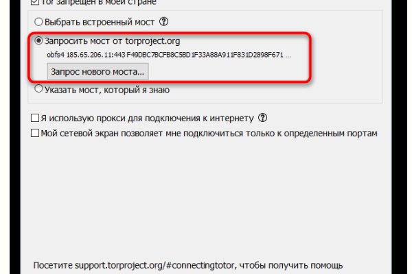 Https bs gl ссылка