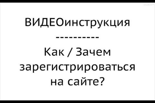 Как выводить деньги с блэкспрут