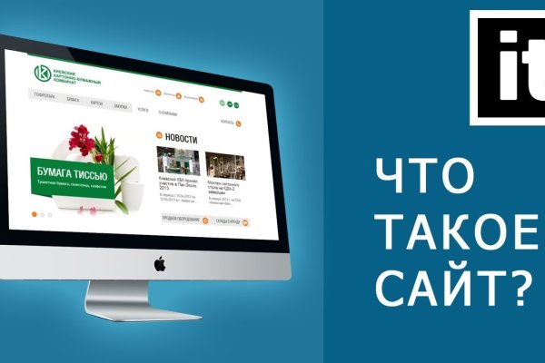 Блэкспрут сайт bs2web top