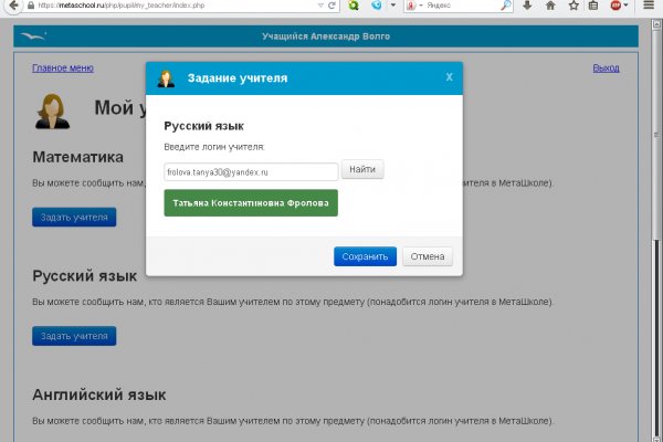 Наркосайты blacksprut adress com