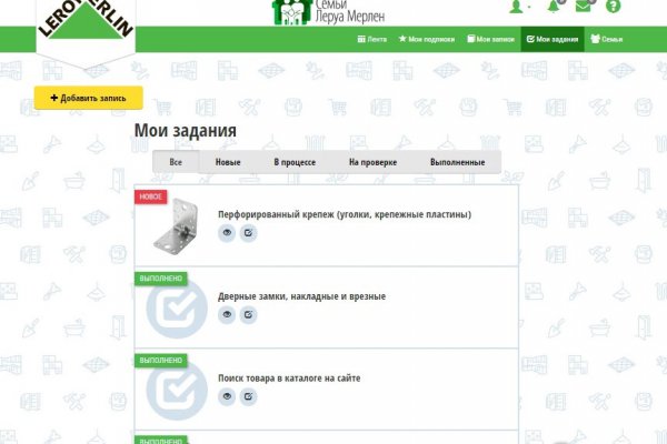 Зеркало tor blacksprut adress com