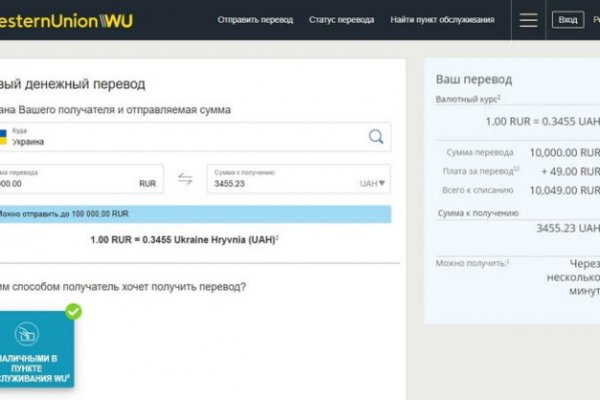 Блэкспрут официальный blacksprut2web in