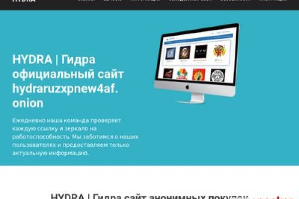 Блэкспрут сайт tor wiki online