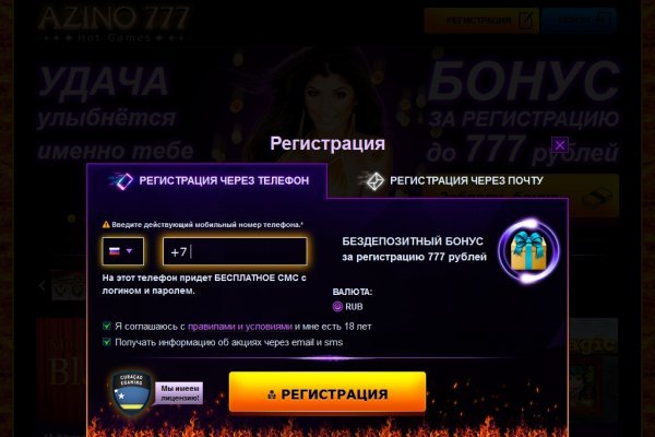 Ссылки на магазины в торе blackprut com