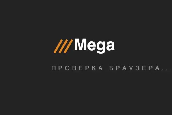 2fa код blacksprut что делать