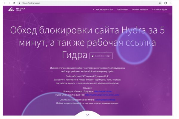 Тор браузер blacksprut bs2web top