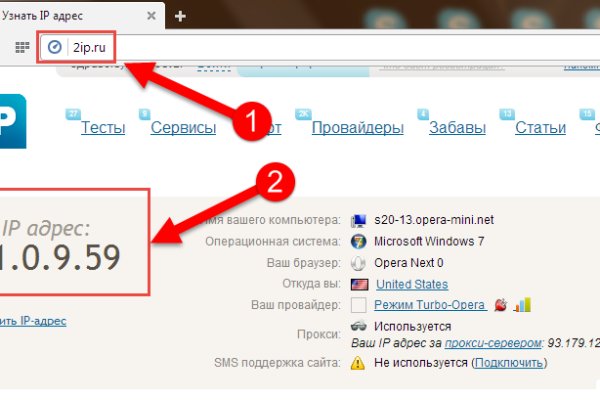 Блэк спрут что за сайт bs2web top